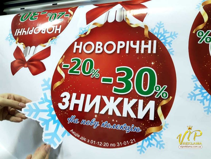 Стикеры, наклейки. Интерьерные наклейки Миколаїв зображення 1