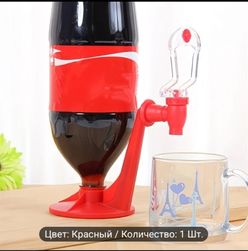 Диспенсер для напитков Дніпро зображення 1