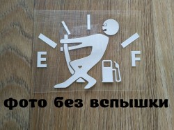 Наклейка на авто На бак Белая светоотражающая 969e5fe348 - зображення 1