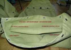 Пошив рукавов технических брезентовых 5174ed05dc - зображення 1