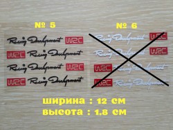 Наклейки на ручки Черная №5,Белая 98ac825dd7 - зображення 1
