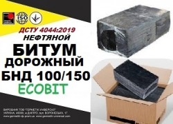 БНД 100/150 Ecobit ДСТУ 4044:2019 битум дорожный нефтяной вязкий fac92aea4a - зображення 1