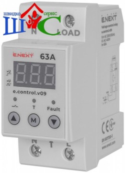 Встановлення реле Швидко сервис 6adc03925d - зображення 1