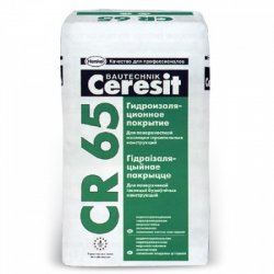 Гидроизоляция ! Ceresit 33ae4b30cc - зображення 1
