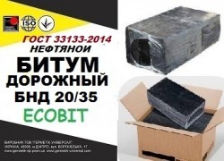 БНД 20/35 Ecobit ГОСТ 33133-2014 битум дорожный нефтяной вязкий 6fe075d133 - зображення 1