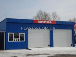 Будівництво автомийок, Київ 16f03c7ca9 - зображення 1
