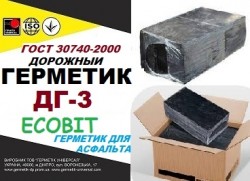 ДГ-3 Ecobit Герметик для асфальта ГОСТ 30740-2000 0b584133c4 - зображення 1