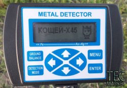 Кощей х45 металлоискатель металошукач металлодетектор 1f6697b49f - зображення 1