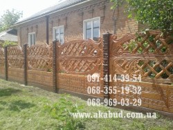 Європаркан, ЗБВ кільця, дно, стовпчик виноградний. Ворота, навіс 177a79726a - зображення 1