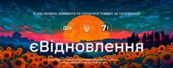 Евидновлення Кровля Фасад кровельние работы Днепр 086ddab512 - зображення 1