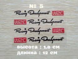 Наклейки на ручки авто № 5 Черная с красным 9890c3fb30 - зображення 1