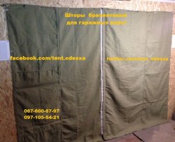 Шторы брезентовые 6d993cdbc5 - зображення 1