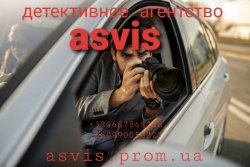 Наблюдение за детьми 0d3e392716 - зображення 1
