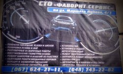 Компьютерный Подбор АвтоЭмале! Любой сложности! 33ae604fac - зображення 1