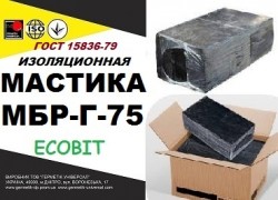 МБР-Г-75 Ecobit ГОСТ 15836 -79 битумно-резиновая 8beab23a0e - зображення 1