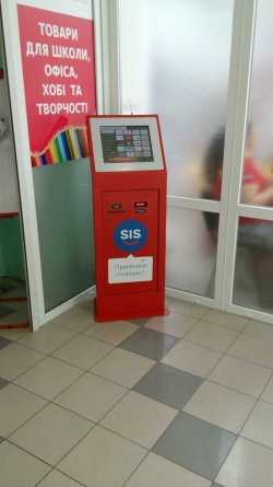 Аренда места под платежный терминал cf3f1d2bb4 - зображення 1