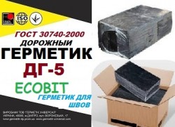 ДГ-5 Ecobit Герметик для дорожных швов ГОСТ 30740-2000 19155e2c48 - зображення 1