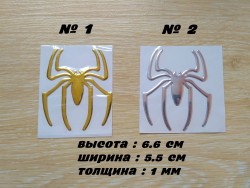 Наклейка на мото, авто Паук выпуклая Золото, Серебро 4031f64122 - зображення 1