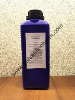 Электролит блестящего цинкования (кислое), 1л a5a4c764b2 - зображення 1