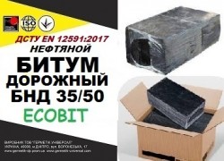 БНД 35/50 Ecobit EN 12591:2017 битум дорожный нефтяной вязкий 4efa9e30d8 - зображення 1