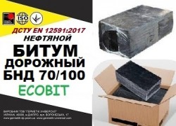 БНД 70/100 Ecobit EN 12591:2017 битум дорожный нефтяной вязкий 53f70682f6 - зображення 1