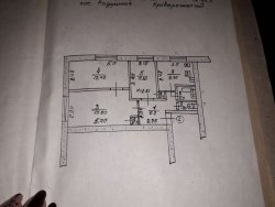 Продается квартира 3-х комнатная . Пгт.  Радушное e1355a3e99 - зображення 1