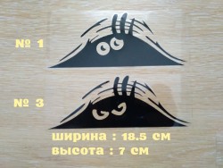 Наклейка на авто или мото Подглядывает Чёрная d342893cce - зображення 1