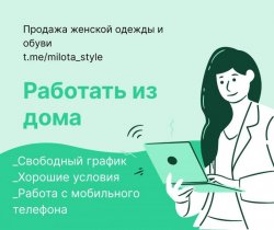 Продавец в интернет магазин d62188b5de - зображення 1