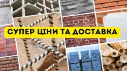 Мережа будівельних баз "Мир Кераміки" 573812bb65 - зображення 1