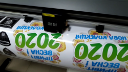 Плоттерная порезка пленки 945c70f95c - зображення 1