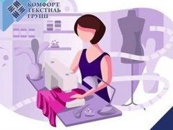 Послуги з пошиття 42edafa022 - зображення 1