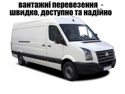 Надаємо послуги вантажників, різноробочих a682b2d744 - зображення 1