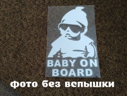 Наклейка на авто Ребенок в машине Baby on board большая светоотражающая 9b4d07ef76 - зображення 1
