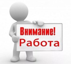Работа Мерчендайзером 04a4de6409 - зображення 1