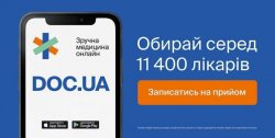 МРТ головного мозга f5b12d6bc7 - зображення 1
