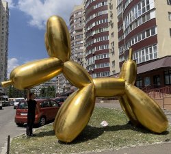 Декорація для свята надувна 183d59c207 - зображення 1