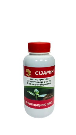 Сизарин-стимулятор роста корневой системы 83e9849883 - зображення 1