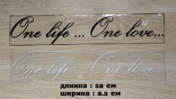 Наклейка на авто One Life...One Love -одна жизнь одна любовь 272e922f3a - зображення 1