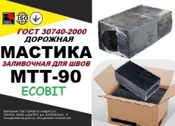 Мастика МТТ-90 Ecobit дорожная ГОСТ 30740-2000 ( ДСТУ Б В.2.7-116-2002) c022e26d62 - зображення 1