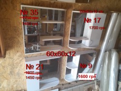Шкафчики с зеркалом для ванной комнаты от 500 грн 340eb27c3b - зображення 1