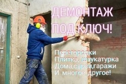 Демонтаж, землянные работы, уборка участка, спил дерева Одесса вывомусор bc28b4fc65 - зображення 1