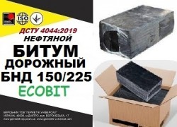 БНД 150/220 Ecobit ДСТУ 4044:2019 битум дорожный нефтяной вязкий 19a1440aee - зображення 1