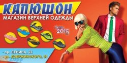 Услуги дизайнера наружной рекламы 4f32685516 - зображення 1