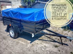 Усиленный одноосный прицеп Днепр-Супер 046326663e - зображення 1