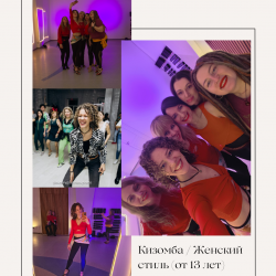 КИЗОМБА | ЖЕНСКИЙ СТИЛЬ 3848789847 - зображення 1