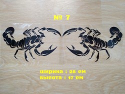 Наклейка на авто Скорпион Чёрная 2 шт 16e02b1c96 - зображення 1
