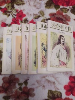 6 томов книги Эжен Сю "Агасфер" 19e8f32747 - зображення 1