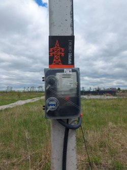 Электромонтажные работы 3a2c609269 - зображення 1