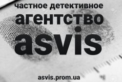 Сбор сведений по гражданским и уголовным делам. ce84aef404 - зображення 1