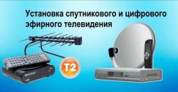 Телебачення і інтернет bcc5eadcec - зображення 1